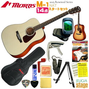 アコースティック ギター モーリス 初心者」の人気商品一覧・価格比較 