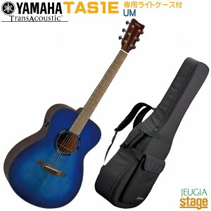 �y�V���i�zYAMAHA TAS1E UM(Ultramarine) TransAcoustic Guitar���}�n �g�����X�A�R�[�X�e�B�b�N�M�^�[�i��2����j�G���g���[ �R���T�[�g�E�X�^�C��(�t�H�[�N) �E���g���}�����yStage-Rakuten Guitar SET�zSTAS1EUM 