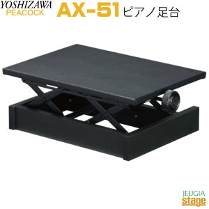 y荠iIzPEACOCK gV AX-51 sAm⏕yStage-Rakuten Piano Accessoryz⏕   K bX lC 