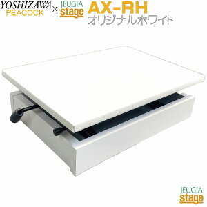 yIWizCgJ[zAX-RH STOWHT sAm⏕yPEACOCKgV × \StageR{[VfzyStage-Rakuten Piano Accesoryz⏕   bX K  lC 
