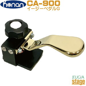 b Konan C[W[y_G CA900yMade in JapanF{z⏕y_ AVXgy_yStage-Rakuten Piano AccessoryzydqsAmɂΉOKz⏕y_ ⏕  bX \ RN[ 