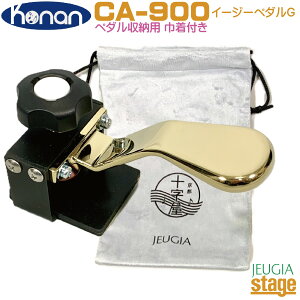 b Konan C[W[y_G CA900yIWiВt Zbgz⏕y_ AVXgy_yMade in JapanF{zyStage-Rakuten Piano AccessoryzydqsAmɂΉOKz⏕y_ ⏕  