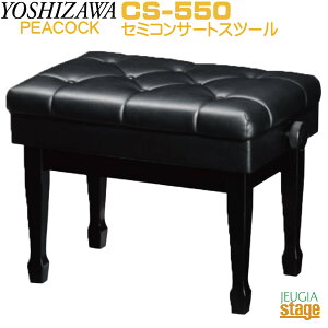 yMade in JapanF{zgV PEACOCK CS-550 Z~RT[gXc[VU sAmᎩ݈֎q RT[gp yStage-Rakuten Piano Accessoryz \ K bX lC 