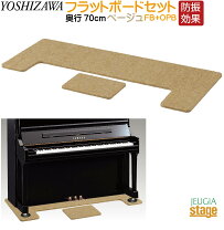 楽天市場】吉澤 フラットボードの通販