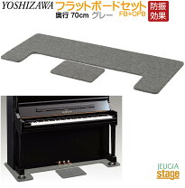 楽天市場】吉澤 フラットボードの通販