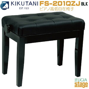 FS-201QZJ BLK �s�A�m�֎q �X�c�[�� �u���b�N�L�N�^�j ���Ꭹ�݈֎q ���yStage-Rakuten Piano Accessory�z���烌�U�[ �������� ���\�� ���K ���b�X�� �l�C ���