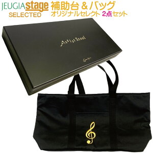 ysAm䁕obO ZbgzgV  (Peacock 23-ASS BK) & Xc[pobO (CA600)yStage-Rakuten Piano AccessoryzyMade in JapanF{z⏕y_ ⏕ K bX \ RN[