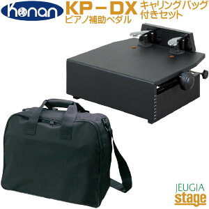 y⏕y_obO2_Zbgzb Konan KP-DX ubN & ⏕y_pLOobOsAm⏕y_y{zyStage-Rakuten Piano Accesoryz⏕   K bX lC 