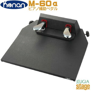 R، M-60a sAm⏕y_y1st step t@[XgXebv upzyStage-Rakuten Piano AccessoryzKONAN u u ⏕   K bX  lC