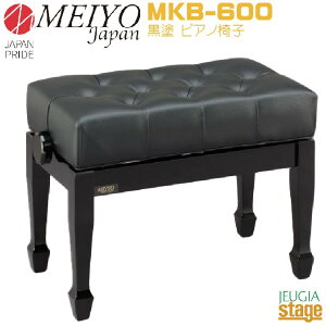 y{zb MKB-600 h sAm֎qyWpvCh z؍HzJAPAN PRIDE Made In JapanyStage-Rakuten Piano AccesoryzsAmᎩ݈֎q ubN  \ K bX lC  K