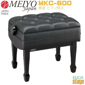 y{zb MKC-600 h sAm֎qyWpvCh z؍HzJAPAN PRIDE Made In JapanyStage-Rakuten Piano AccesoryzsAmᎩ݈֎q ubN  \ K bX lC  K