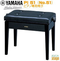 楽天市場】ヤマハ ピアノ椅子 no．5aの通販