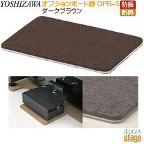 楽天市場】吉澤ピアノ防音マットの通販