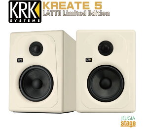 �y���ʌ���E2���g�zKRK KREATE 5 LATTE Limited Edition STUDIO MONITOR (PAIR)�P�[�A�[���P�[ ���j�^�[�X�s�[�J�[ 5�C���` �N���G�C�g ���e ���~�e�b�h �y�A�yStage-Rakuten Public Address�z�A�C�{���[ �x�[�W�� 