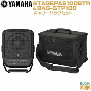 yVizYAMAHA STAGEPAS100BTR & BAG-STP100(pL[P[X) ZbgPortable PA System & Carrying Bag SET}n Xe[WpX |[^uPAVXe u[gD[XyStage-Rakuten Public Addressz