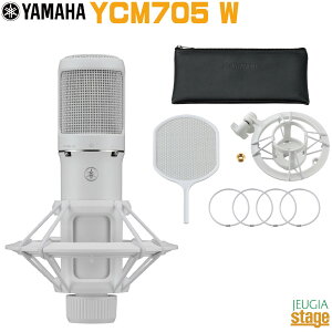 y710zyVizYAMAHA YCM705W (White) Condenser Microphone}n RfT[}CNtH zCgyStage-Rakuten Public AddresszyStage-Rakuten Desk Top MusiczSYCM705W / VHF9190