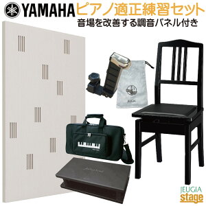 ysAmKKp v6_ZbgzYAMAHA NO.5(PI5) Ꭹ݃sAm֎q + TCH pl + ⏕y_EELOobOEВ ZbgyStage-Rakutenz̗˖h~ȂǉQP