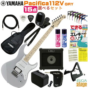 YAMAHA PACIFICA112VM GRY�y�I�ׂ鏉�S��15�_�Z�b�g�zSET���}�n �G���L�M�^�[ �p�V�t�B�J PAC�V���[�Y �O���[ PAC-112 PAC 112VM PAC-112VM�yStage-Rakuten Guitar SET�z�G���L�M�^�[�Z�b�g