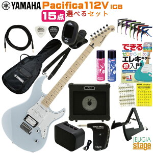 YAMAHA PACIFICA112VM ICB�y�I�ׂ鏉�S��15�_�Z�b�g�zSET���}�n �G���L�M�^�[ �p�V�t�B�J PAC�V���[�Y �A�C�X�u���[ PAC-112 PAC 112VM PAC-112VM�yStage-Rakuten Guitar SET�z�G���L�M�^�[�Z�b�g