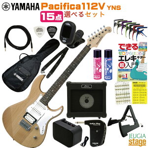 YAMAHA PACIFICA112V YNS�y�I�ׂ鏉�S��15�_�Z�b�g�zSET���}�n �G���L�M�^�[ �p�V�t�B�J PAC�V���[�Y �C�G���[�i�`�������T�e�� PAC-112 PAC 112V PAC-112V�yStage-Rakuten Guitar SET�z�G���L�M�^�[�Z�b�g