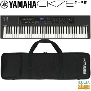 �y10��30�������zYAMAHA CK76�y��p�P�[�XSC-DE76 �t���Z�b�g�z���}�n �X�e�[�W�s�A�m�E�L�[�{�[�h 76���ՁyStage-Rakuten Synthesizer�z�yStage-Rakuten Piano SET�z