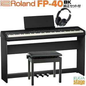 �y9��19�������F���\�񏳂蒆�zRoland FP-40-BKB (Black) Digital Piano�y�����X�^���hKSF-40-BK�E�y�_��KPD-70 BK�E����֎qBNC-05BK2�E�w�b�h�z��(��)�t���z ���[�����h �f�W�^���s�A�m �X�^�C���b�V�� �d�q