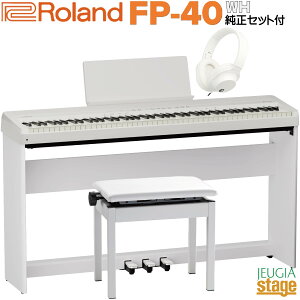 �y9��19�������F���\�񏳂蒆�zRoland FP-40-WHB (White) Digital Piano�y�����X�^���hKSF-40-WH�E�y�_��KPD-70 WH�E����֎qBNC-05-WH�E�w�b�h�z��(��)�t���z ���[�����h �f�W�^���s�A�m �X�^�C���b�V�� �d�q