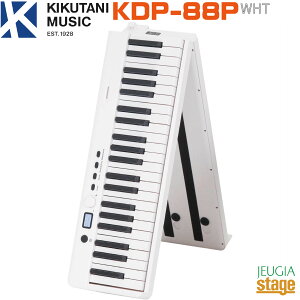 �y88���� �܂肽���ݎ��d�q�s�A�m�zKIKUTANI KDP-88P WHT�L�N�^�j 88�� �z���C�g�yStage-Rakuten Keyboard SET�z�yStage-Rakuten Piano SET�z��