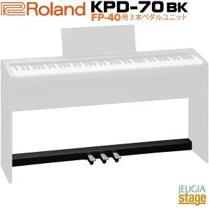 Roland KPD-70-BK Pedal Unit�sFP-40�p ��p3�{�y�_�����j�b�g�t ���[�����h �f�W�^���s�A�m �X�^�C���b�V�� �d�q�s�A�m �u���b�N�yStage-Rakuten Piano SET�z��