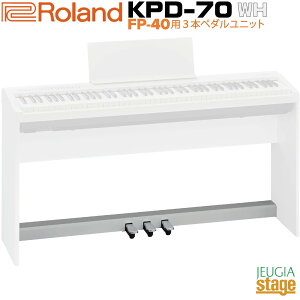 Roland KPD-70-WH Pedal Unit�sFP-40�p ��p3�{�y�_�����j�b�g�t ���[�����h �f�W�^���s�A�m �X�^�C���b�V�� �d�q�s�A�m �z���C�g�yStage-Rakuten Piano SET�z��