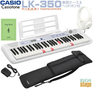 �y9��4�������F���\�񏳂蒆�zCASIO LK-350 Casiotone�y��p�\�t�g�P�[�XSC-650B�E�w�b�h�z��(��) �t�z�J�V�I ���i�r�Q�[�V���� �L�[�{�[�h �J�V�I�g�[�� 61���yStage-Rakuten Keyboard SET�zLK350LK-340��p�@