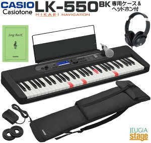 �y9��4�������F���\�񏳂蒆�zCASIO LK-550BK Casiotone�y��p�\�t�g�P�[�XSC-650B�E�w�b�h�z��(��) �t�z�J�V�I ���i�r�Q�[�V���� �L�[�{�[�h �J�V�I�g�[�� �z���C�g 61���yStage-Rakuten Keyboard SET�zLK550BK