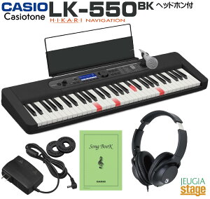 �y9��4�������F���\�񏳂蒆�zCASIO LK-550BK Casiotone�y�w�b�h�z��(��) �t�z�J�V�I ���i�r�Q�[�V���� �L�[�{�[�h �J�V�I�g�[�� �z���C�g 61���yStage-Rakuten Keyboard SET�zLK550BKLK-540��p�@�� �]�g�� �]