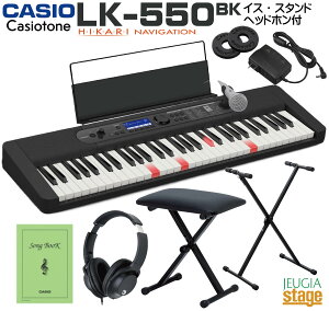 �y9��4�������F���\�񏳂蒆�zCASIO LK-550BK Casiotone�y�C�X(��)�E�X�^���h(��)�E�w�b�h�z��(��) �t�z�J�V�I ���i�r�Q�[�V���� �L�[�{�[�h �J�V�I�g�[�� �z���C�g 61���yStage-Rakuten Keyboard SET�zLK550BK