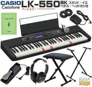 �y9��4�������F���\�񏳂蒆�zCASIO LK-550BK Casiotone�y�C�X(��)�E�X�^���h(��)�E�w�b�h�z��(��)�E�y�_�� �t�z�J�V�I ���i�r�Q�[�V���� �L�[�{�[�h �J�V�I�g�[�� �z���C�g 61���yStage-Rakuten Keyboard S