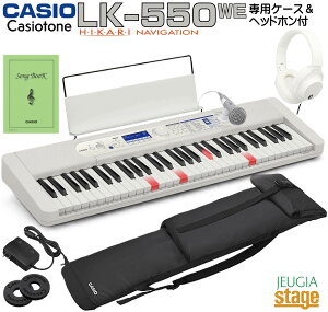 �y�V���i�zCASIO LK-550WE Casiotone�y��p�\�t�g�P�[�XSC-650B�E�w�b�h�z��(��) �t�z�J�V�I ���i�r�Q�[�V���� �L�[�{�[�h �J�V�I�g�[�� �z���C�g 61���yStage-Rakuten Keyboard SET�zLK550WELK-540��p�@�� �� �]