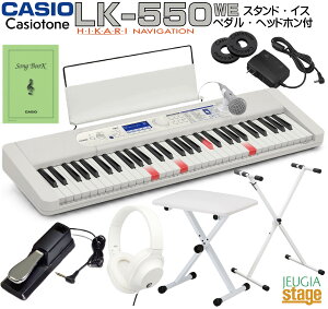�y�V���i�zCASIO LK-550WE Casiotone�y�C�X(��)�E�X�^���h(��)�E�w�b�h�z��(��)�E�y�_�� �t�z�J�V�I ���i�r�Q�[�V���� �L�[�{�[�h �J�V�I�g�[�� �z���C�g 61���yStage-Rakuten Keyboard SET�zLK550WELK-540��p