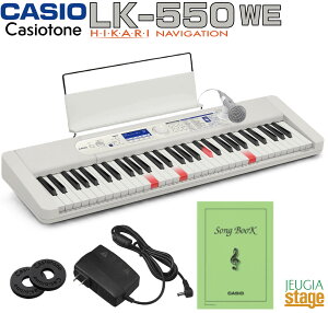 �y�V���i�zCASIO LK-550WE Casiotone�J�V�I ���i�r�Q�[�V���� �L�[�{�[�h �J�V�I�g�[�� �z���C�g 61���yStage-Rakuten Keyboard SET�zLK550WELK-540��p�@�� �� �]�g�� �]�� �{�P�h�~ ���S�� ���o��