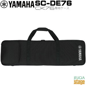 �y10��30�������zYAMAHA SC-DE76�sCK76��p�P�[�X�t���}�n �X�e�[�W�s�A�m�E�L�[�{�[�h 76���՗p�yStage-Rakuten Synthesizer�z�yStage-Rakuten Piano SET�z