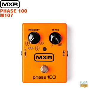 MXR PHASE 100 M107�G���G�b�N�X�A�[�� �t�F�C�Y�V�t�^�[ �t�F�C�U�[�yStage-Rakuten Guitar Accessory�z�G�t�F�N�^�[ effector effect pedal ���W�����[�V�����n