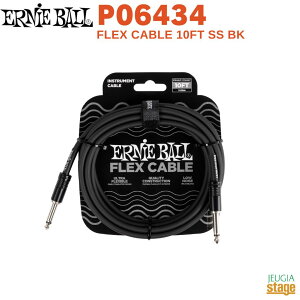 ERNIEBALL P06434 FLEX CABLE 10FT SS BKA[j[{[ V[h BLACK ubNFlex CableyStage-Rakuten Guitar Accessoryz