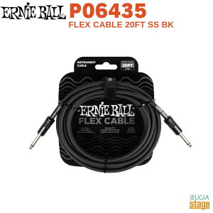 ERNIEBALL P06435 FLEX CABLE 20FT SS BKA[j[{[ V[h BLACK ubNFlex CableyStage-Rakuten Guitar Accessoryz