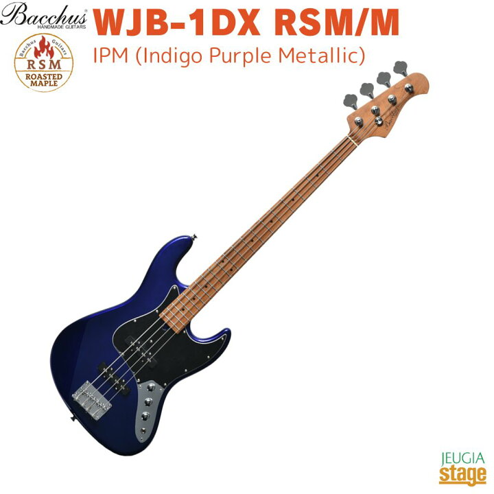 楽天市場】Bacchus WJB-1DX RSM/M IPM (Indigo Purple Metallic 