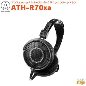 audio-technica ATH-R70xaI[fBIeNjJ vtFbViI[vobNt@XwbhzyStage-Rakuten Public Addresszj^[wbhz I[vobN_Ci~bN^  ubN b