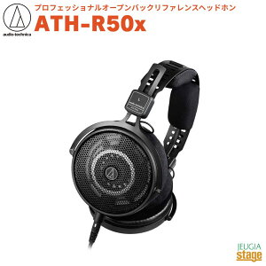 audio-technica ATH-R50x�I�[�f�B�I�e�N�j�J �v���t�F�b�V���i���I�[�v���o�b�N���t�@�����X�w�b�h�z���yStage-Rakuten Public Address�z���j�^�[�w�b�h�z�� �I�[�v���o�b�N�_�C�i�~�b�N�^ �� �u���b�N bl
