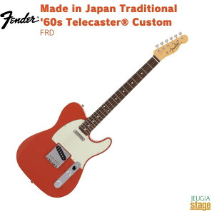 Made in Japan Traditional 60s Telecaster Custom Rosewood Fingerboard [Fiesta Red]