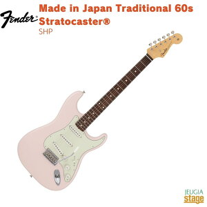 Fender Made in Japan Traditional 60s Stratocaster, Rosewood Fingerboard, Shell PinktF_[ ChCWpgfBVi XggLX^[ VFsNyStage-Rakuten GuitarzGLM^[ { 
