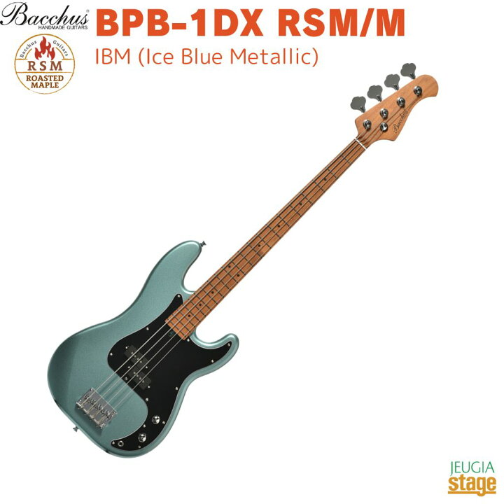 楽天市場】Bacchus BPB-1DX RSM/M IBM (Ice Blue Metallic)Universe 