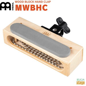 MEINL WOOD BLOCK HAND CLAP MWBHCマイネル ウッドブロックハンドクラップ パーカッション 打楽器【Stage-Rakuten Percussion】