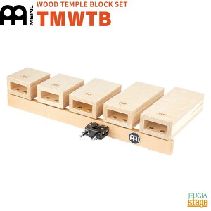 MEINL TMWTBWOOD TEMPLE BLOCK SET�}�C�l�� �E�b�h�u���b�N5�_�Z�b�g�yStage-Rakuten Percussion�z